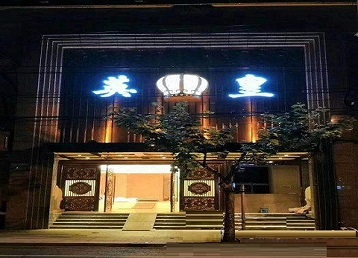琼海哪个KTV出台陪酒服务好-英皇国际KTV消费服务点评