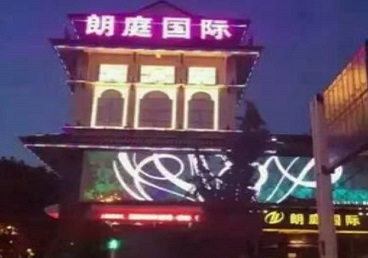 琼海最好高档KTV佳丽陪酒质量好-朗廷国际KTV美女多消费体验