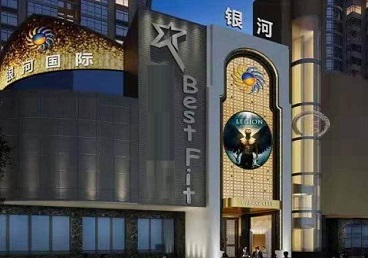 琼海KTV荤台花场公主服务好-银河国际KTV花场消费点评